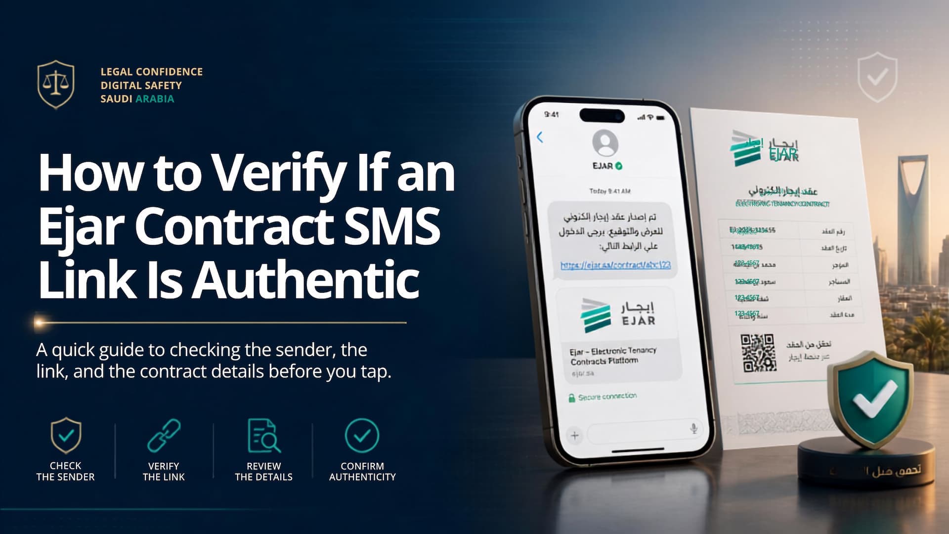 Tenant checking whether an Ejar rental contract SMS link is a genuine government message or phishing attempt