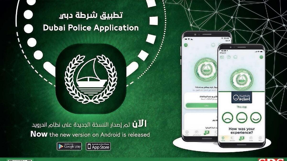 dubai police travel ban check